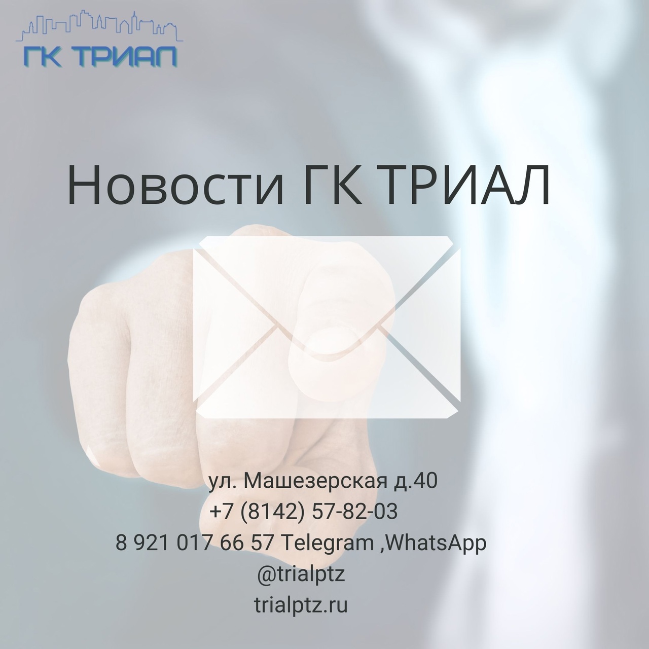 Продление лицензии
